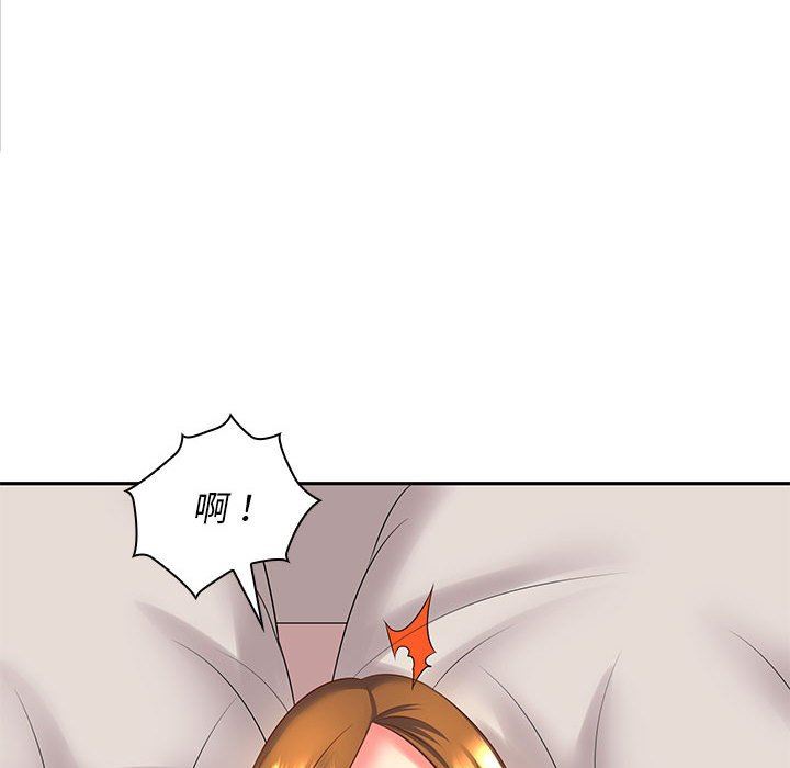 老婆至上第4話