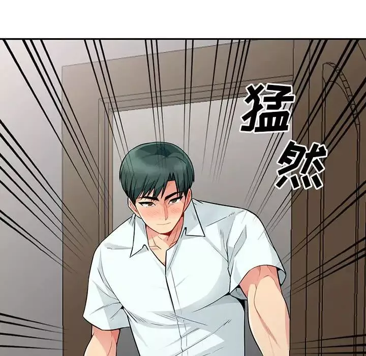 我的繼母是寡婦第18话