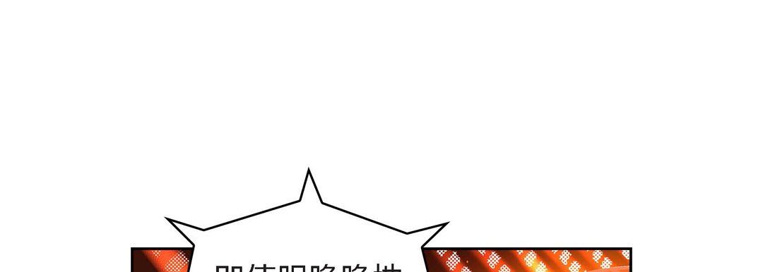 献给心臟第64话