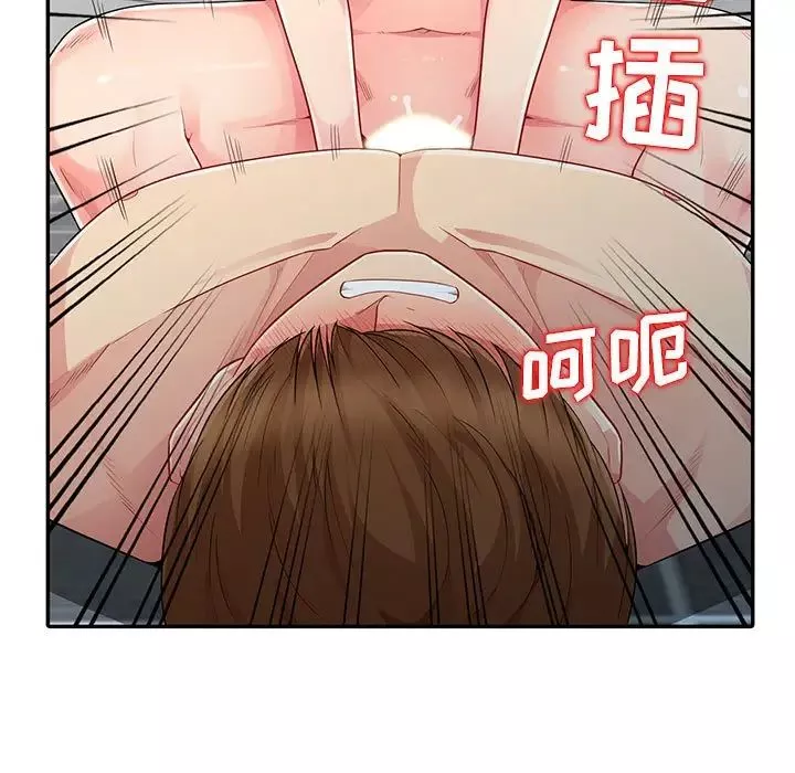 我的繼母是寡婦第18话