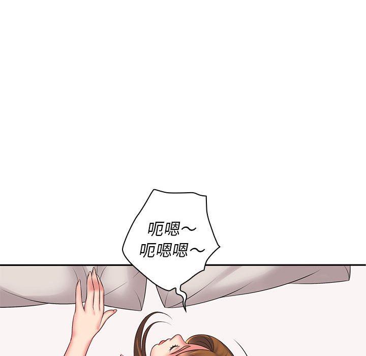 老婆至上第4话