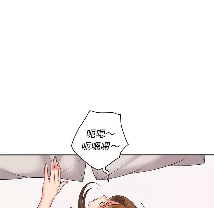老婆至上第4話