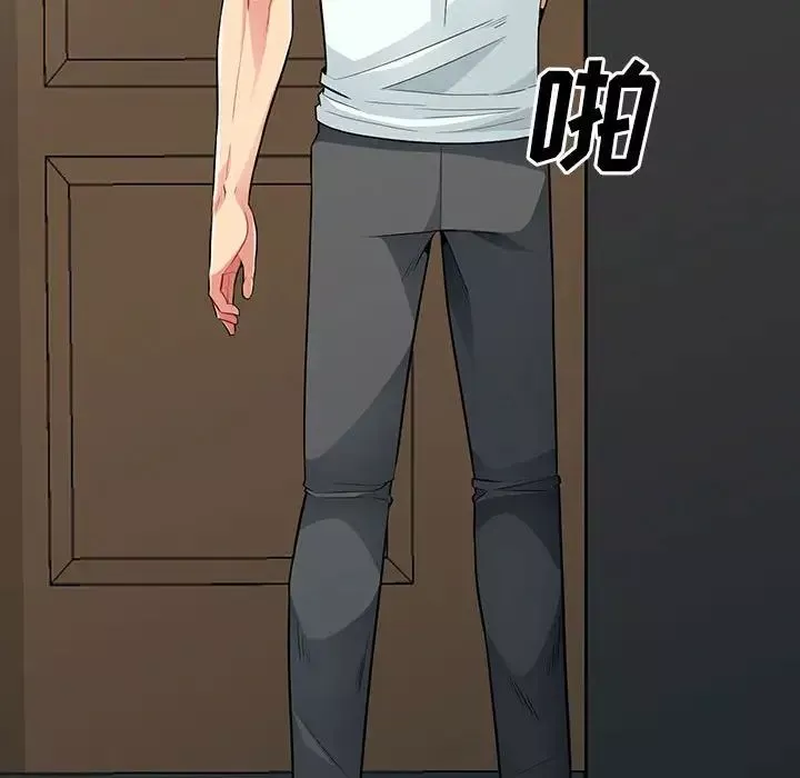 我的繼母是寡婦第18话