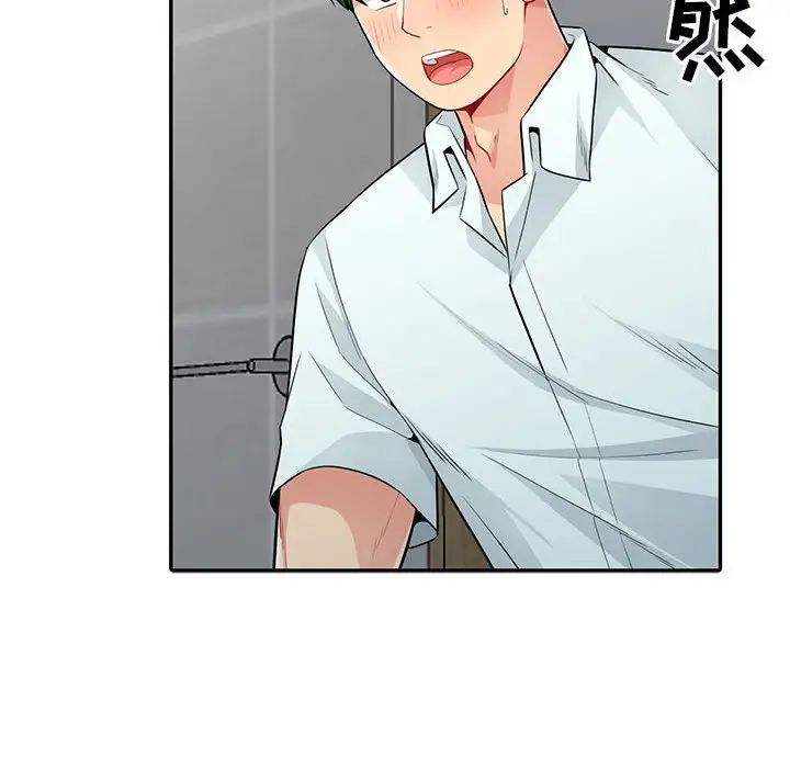 我的繼母是寡婦第18话