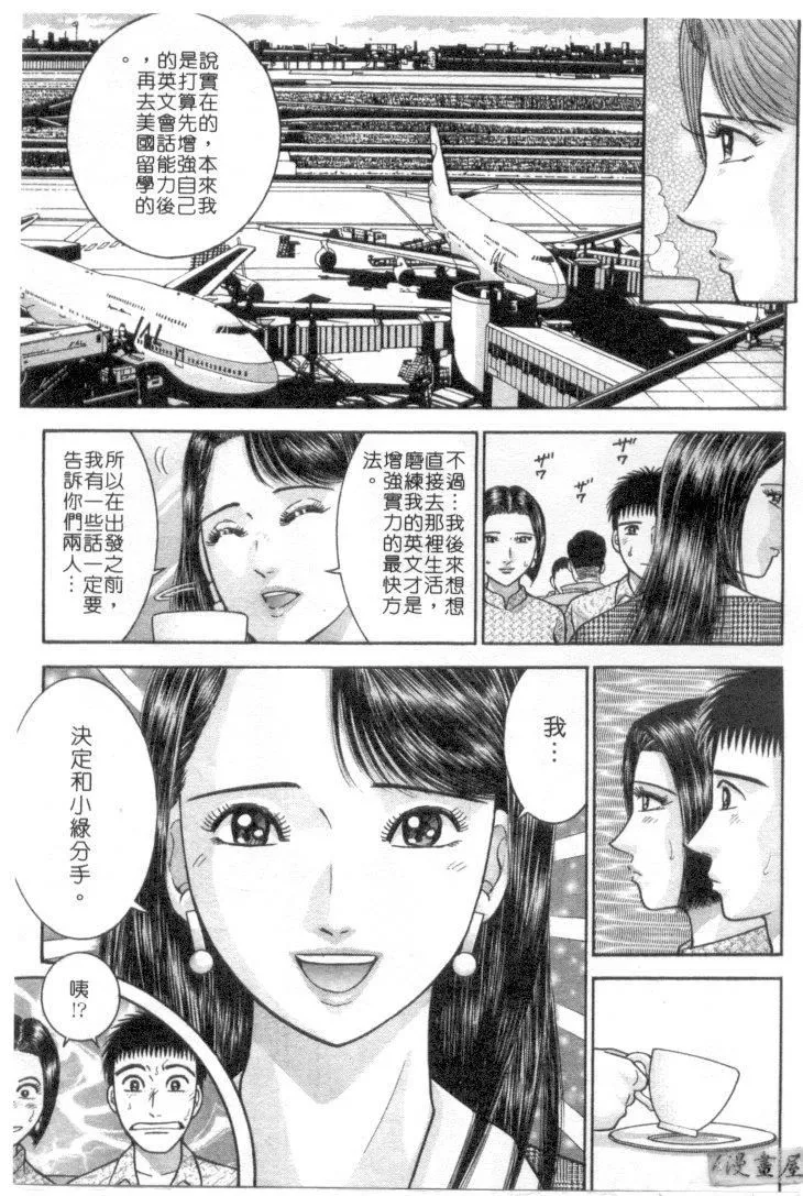 [村生ミオ]花は紅4[村生ミオ]花は紅4
