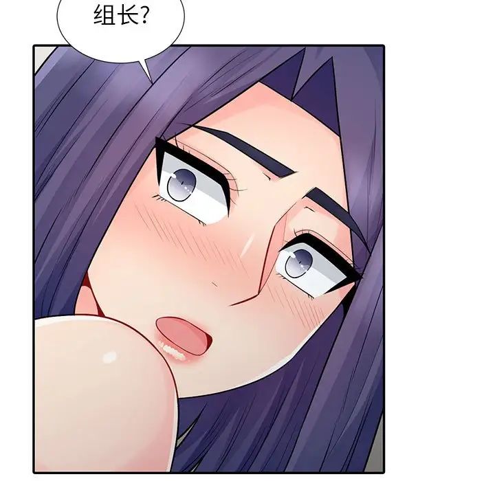 我的繼母是寡婦第18话