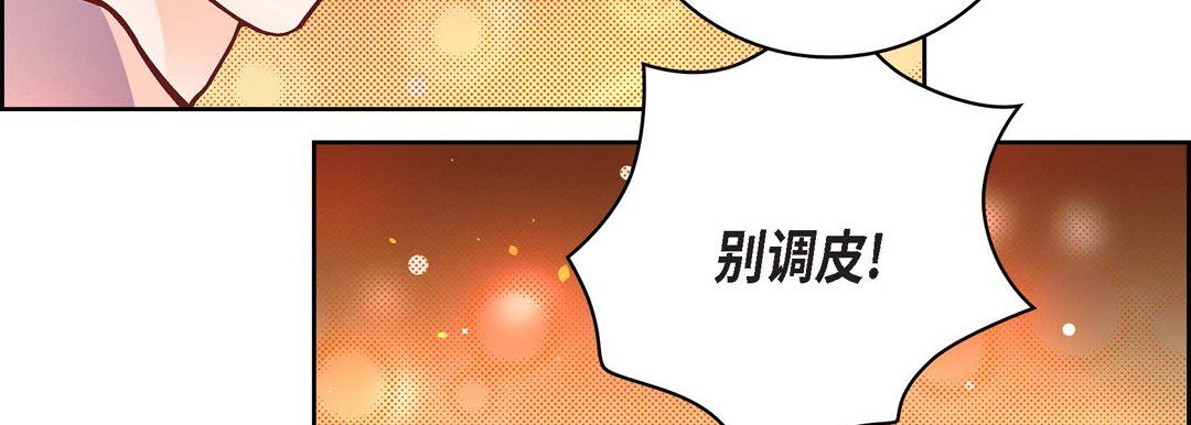 献给心臟第64话