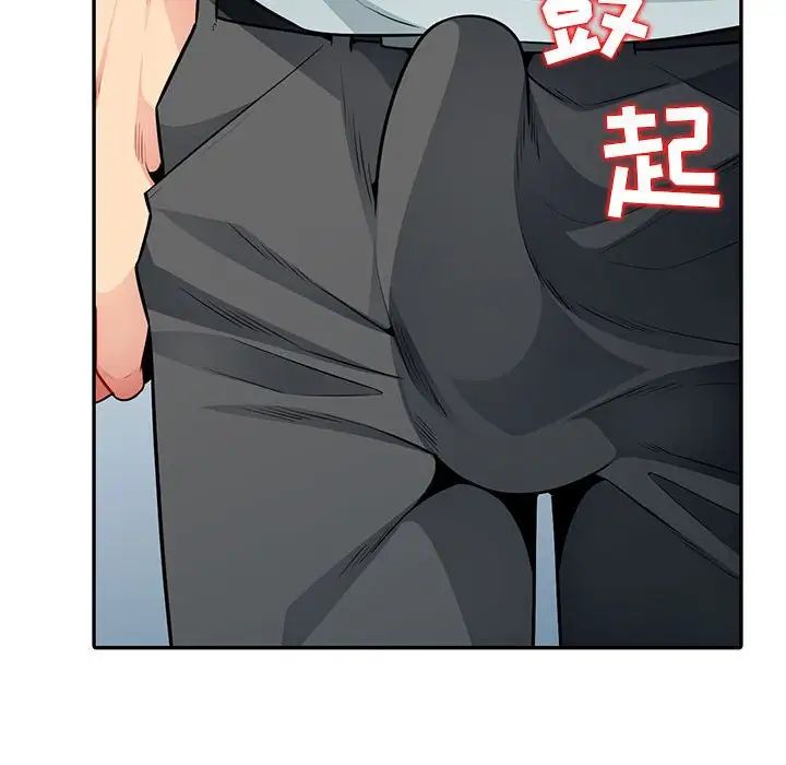 我的继母是寡妇第18话