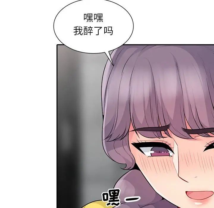 我的繼母是寡婦第18话