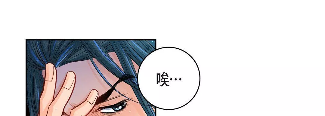 獻給心臟第64話