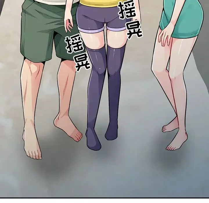 我的繼母是寡婦第18话