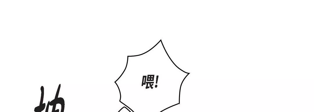 獻給心臟第64話