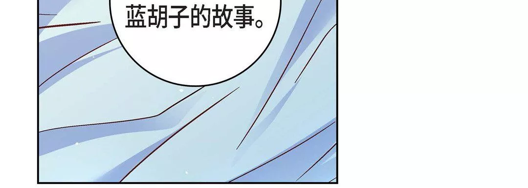 獻給心臟第64話