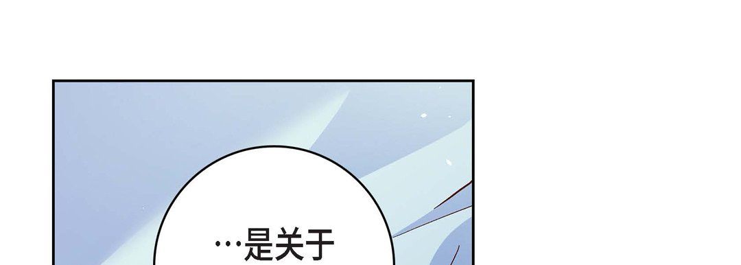 献给心臟第64话