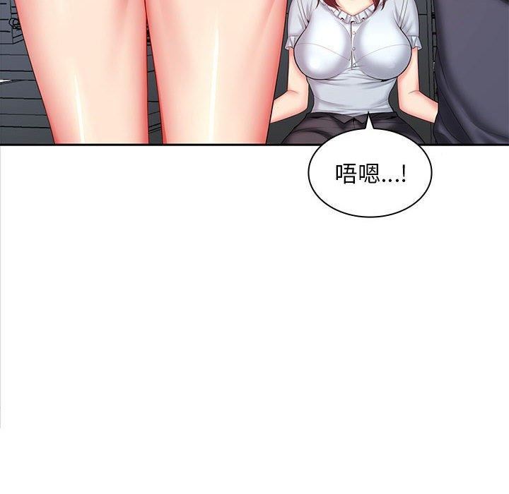 老婆至上第6話