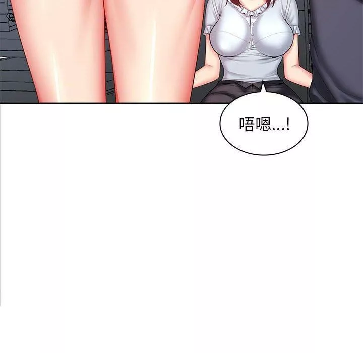 老婆至上第6話