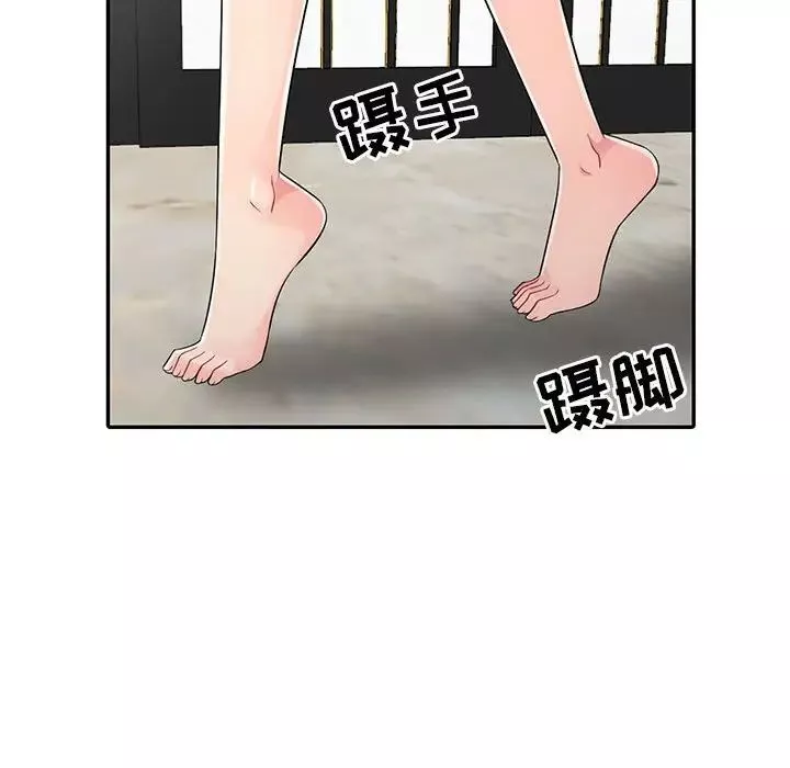 我的繼母是寡婦第19话