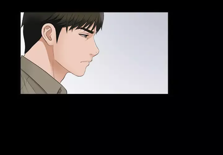 未亡人第24话