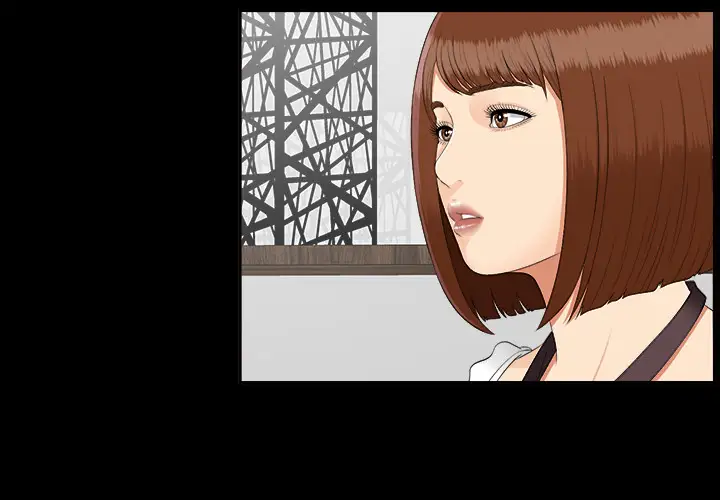 未亡人第24话