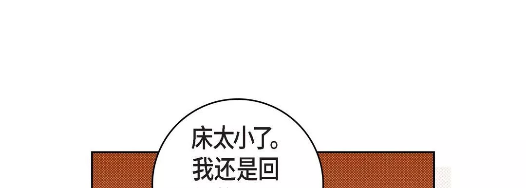獻給心臟第64話