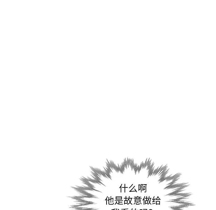 我的繼母是寡婦第19话