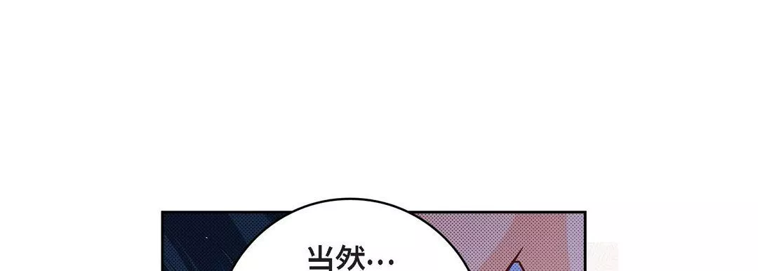 獻給心臟第64話