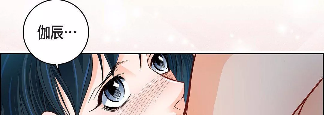 獻給心臟第64話