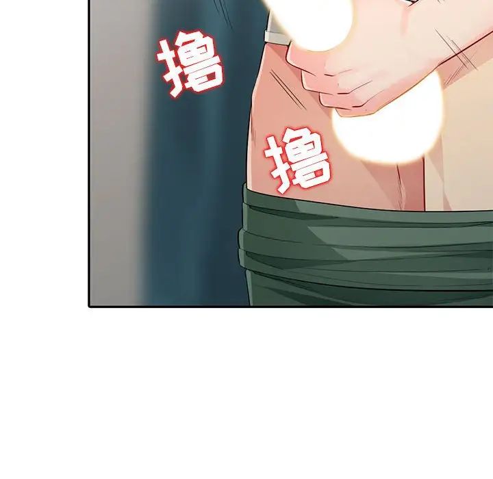 我的继母是寡妇第19话