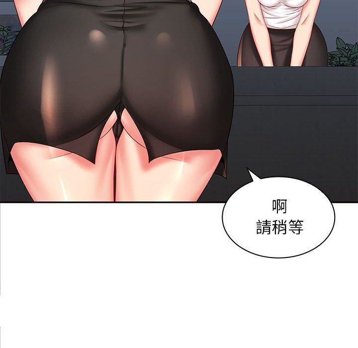 老婆至上第6话