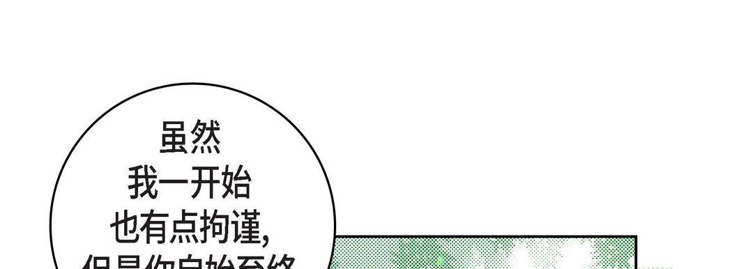 献给心臟第64话