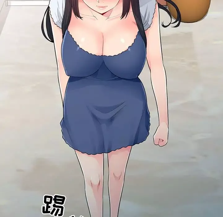 我的繼母是寡婦第19话