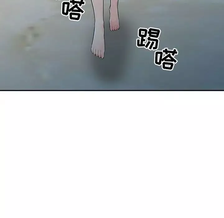 我的繼母是寡婦第19话
