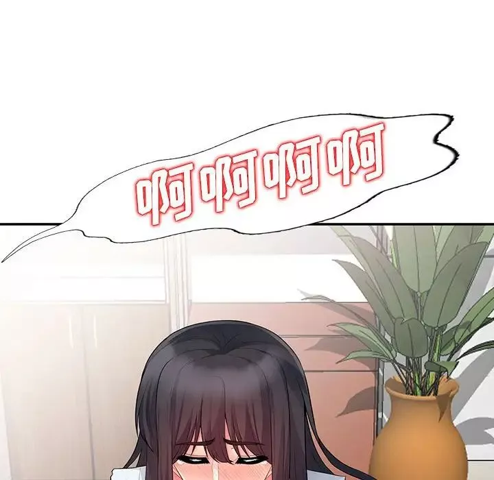 我的繼母是寡婦第19话