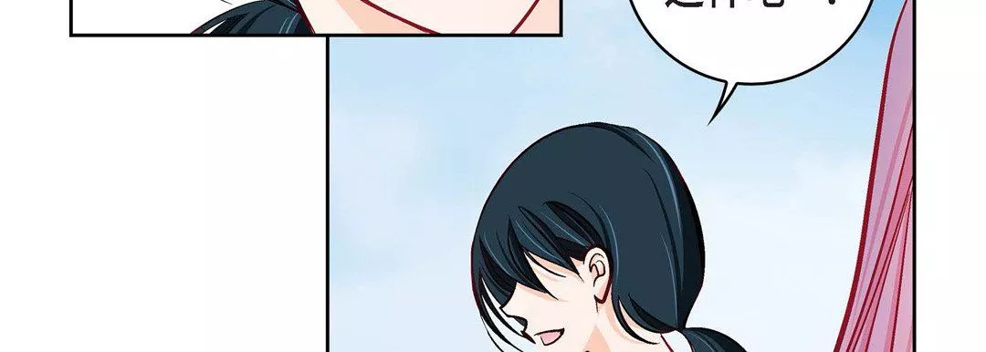 獻給心臟第65話