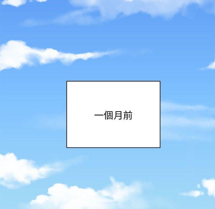 老婆至上第6话