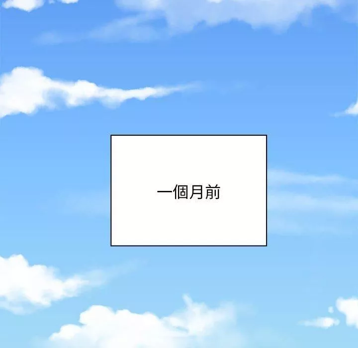 老婆至上第6話