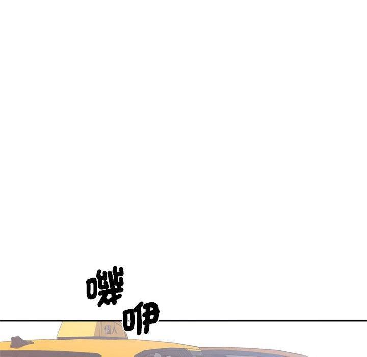 老婆至上第6话