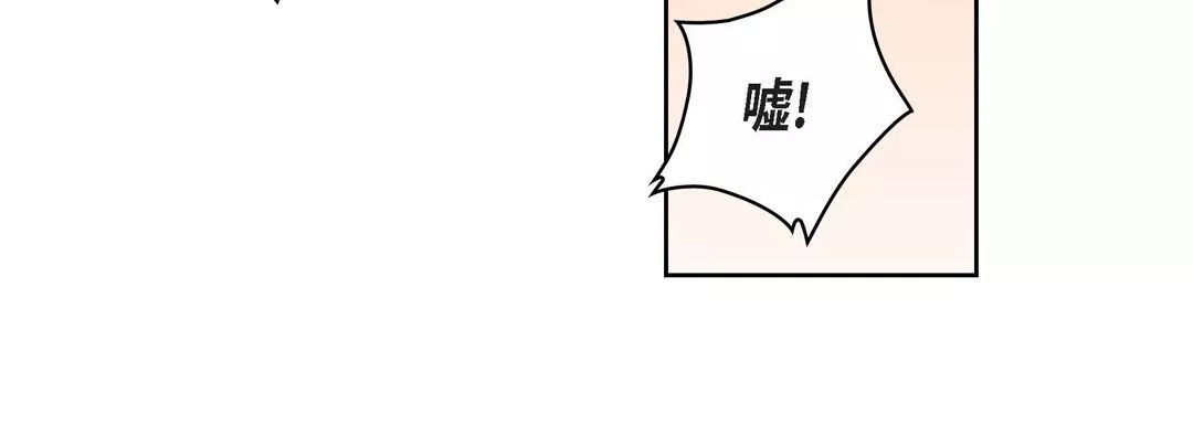獻給心臟第65話