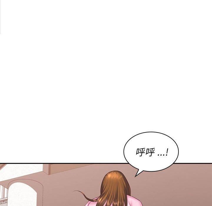 老婆至上第6话