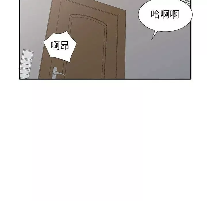 我的繼母是寡婦第19话