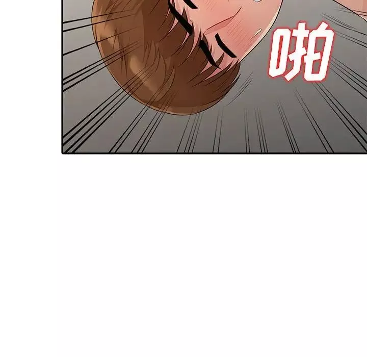 我的繼母是寡婦第19话