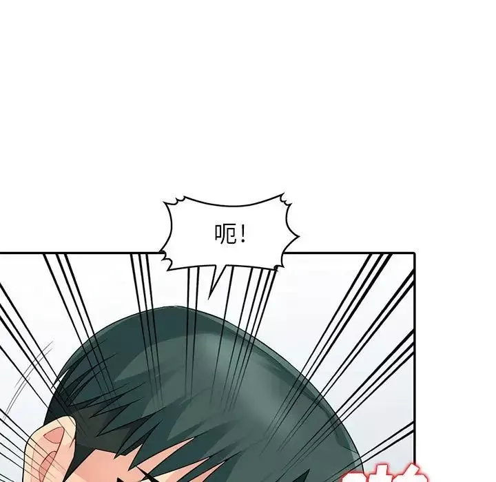 我的繼母是寡婦第19话
