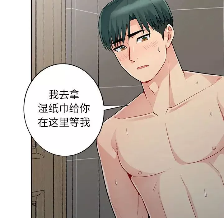 我的繼母是寡婦第19话