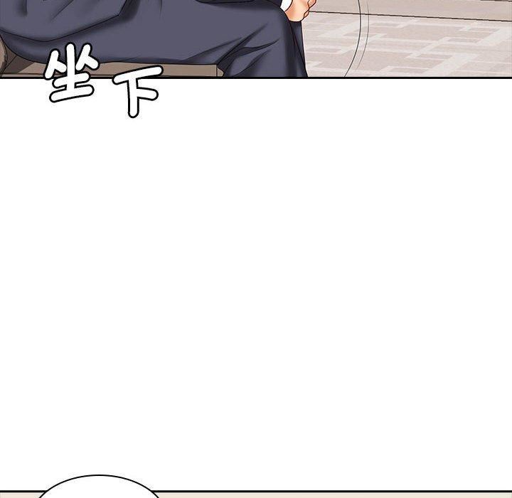 老婆至上第8话