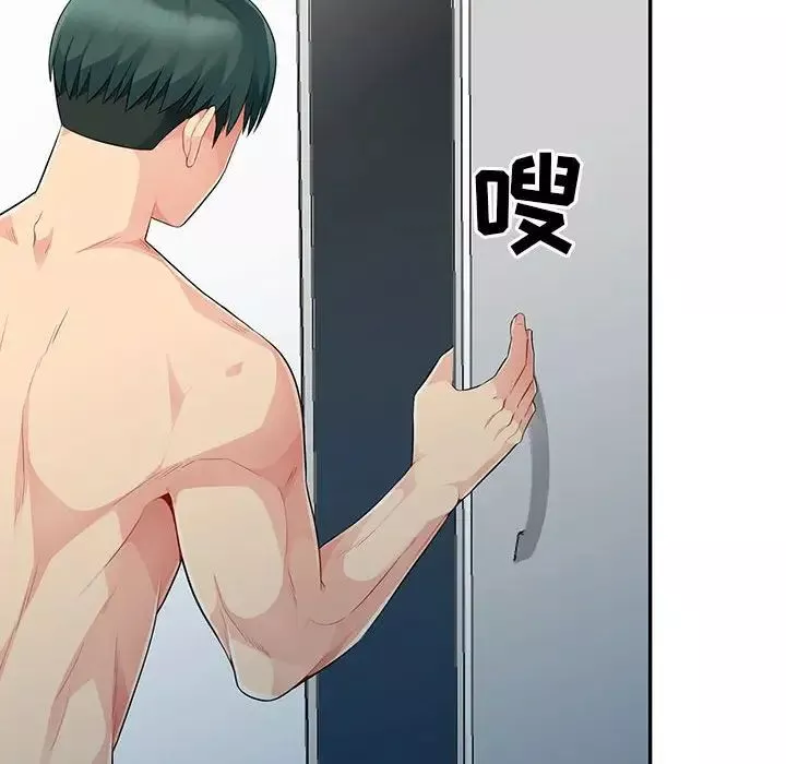 我的繼母是寡婦第19话