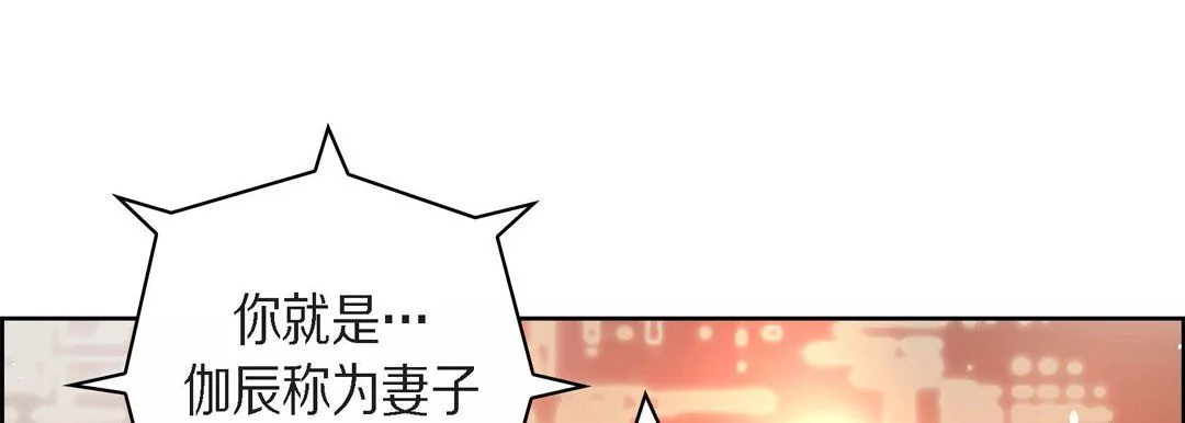 獻給心臟第65話