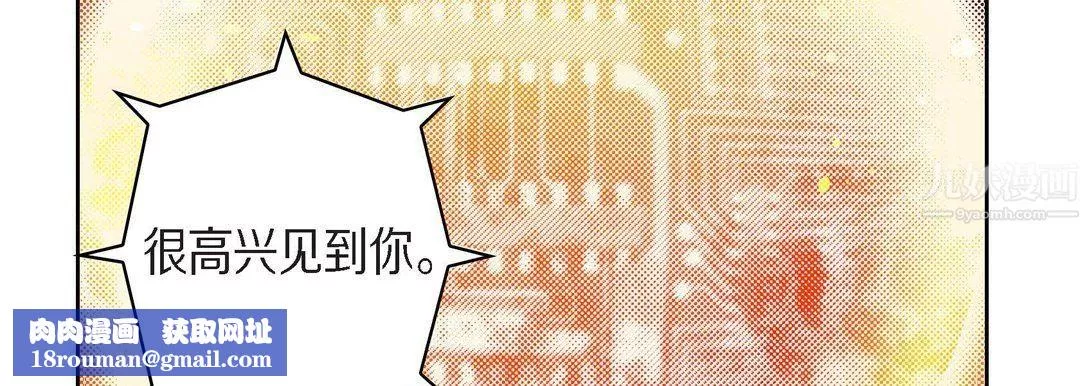 獻給心臟第65話