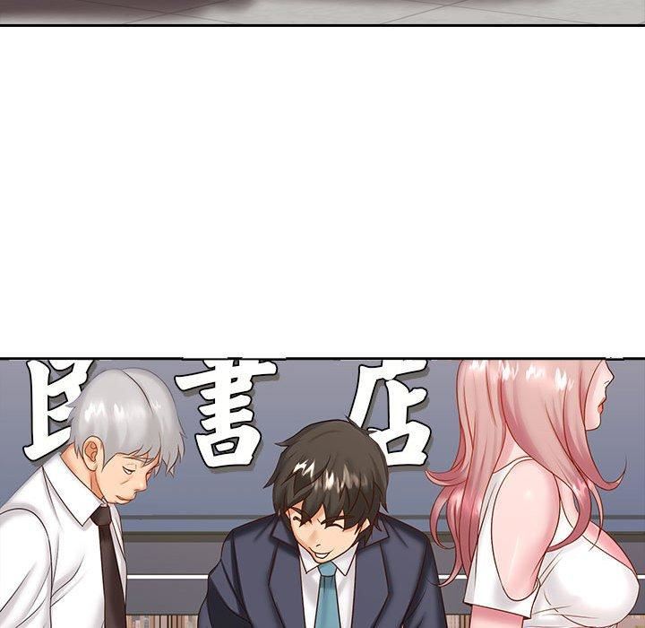 老婆至上第8話