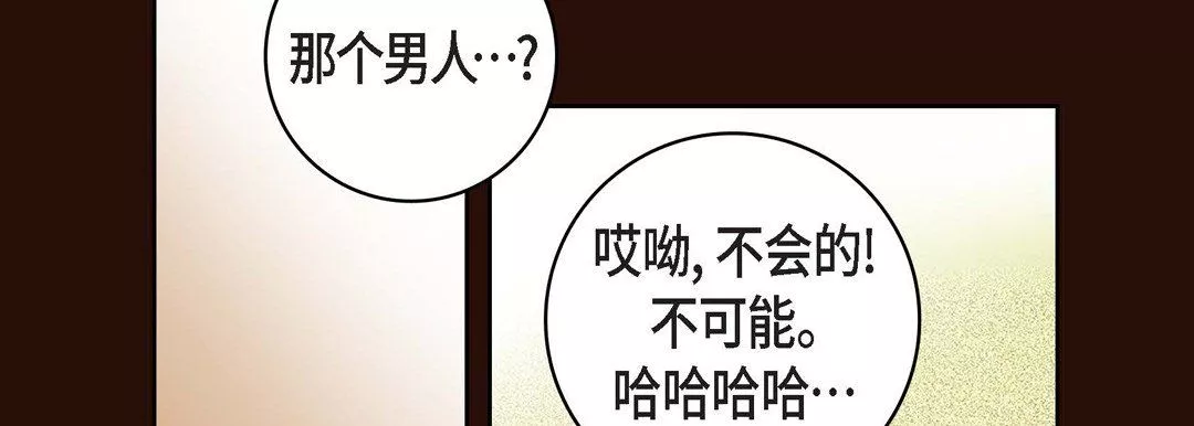 獻給心臟第65話