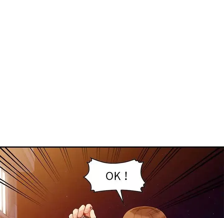 我的繼母是寡婦第20话